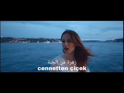 زهرا (زهرة من الجنة) مترجمة كاملة | Zehra - Cennetten çiçek 2020
