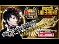 【PUBG MOBILE 】GACKT雄叫びをあげる！デュオスクで激戦区ポチンキ制圧練習 -後編- 【GACKT//うめちゃむ】