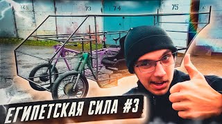 Автодом на энергии СОЛНЦА! #3