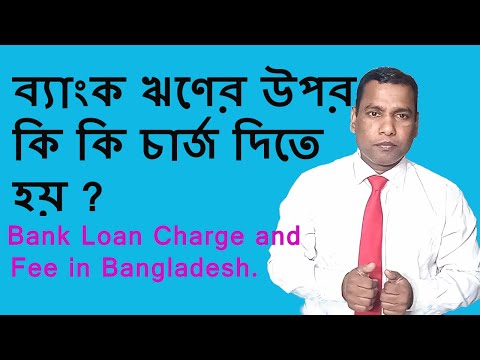 ভিডিও: ব্যক্তিগত গ্যারান্টি কি বলবৎযোগ্য?