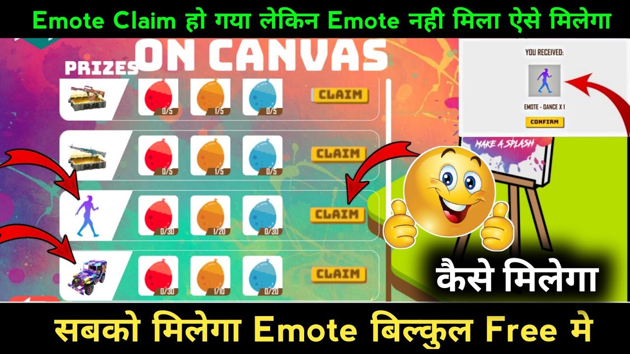 gather balloons make a splash। how to complete gather balloon event। dance emote free fire holi