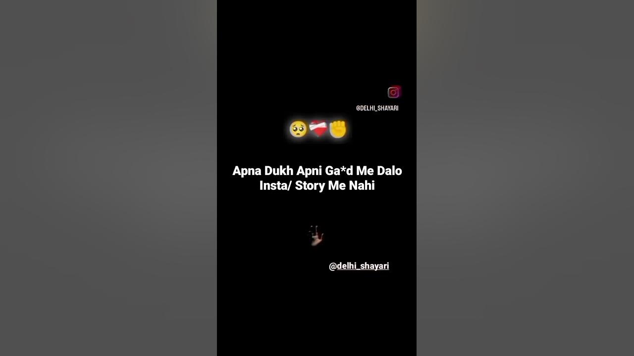 Apna Dukh Apni Gad Me Dalo Insta Story Me Nahi Youtube 