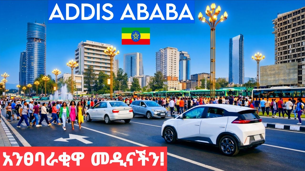 YOU WON’T BELIEVE THIS! Addis Ababa Ethiopia 🇪🇹 Transformation 2026 ...