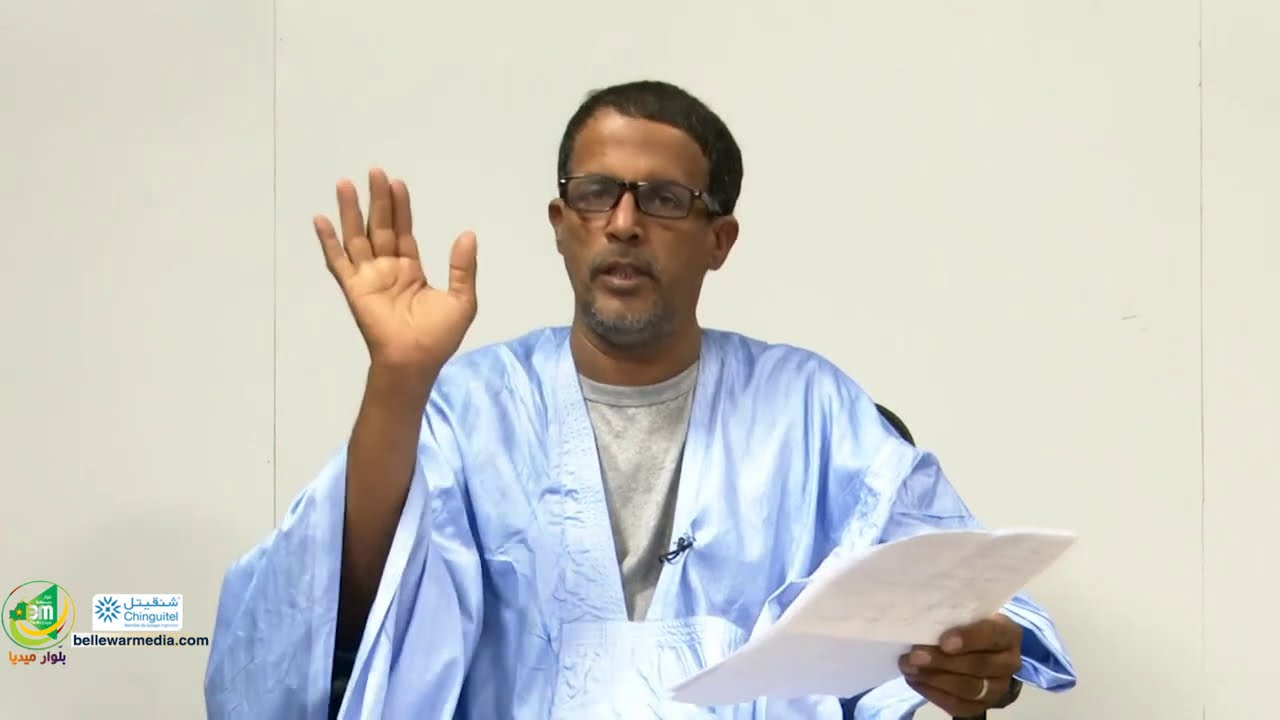 عيل لكباح عن الاديب سيدى ولد الداهى ... الشعر والفتوة   مع / اتقانا ولد النامى