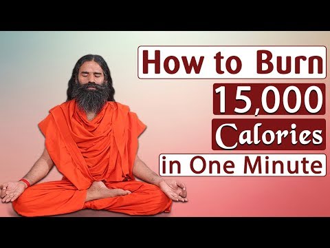 How to Burn 15,000 Calories in One Minute | Swami Ramdev