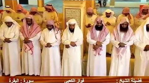 تراويح ليلة 19 رمضان 1435 للقارئ فواز الكعبي