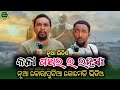    koraputia desia dubbing comedy  odia dubbed comedy  desia comedy  mr koraputia