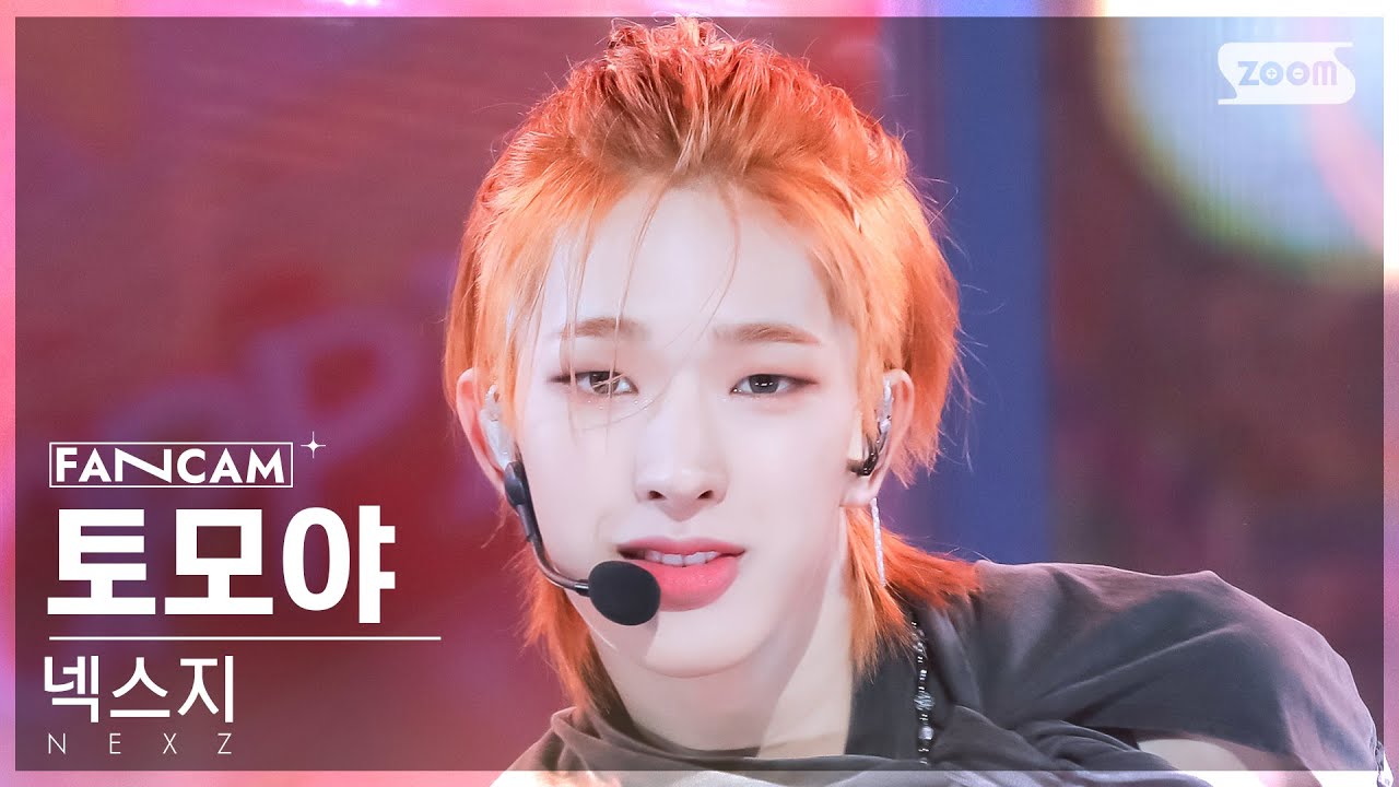 [안방1열 직캠4K] 넥스지 토모야 'NALLINA' (NEXZ TOMOYA FanCam) @SBS Inkigayo 241124