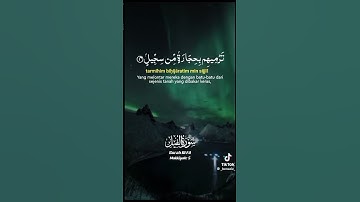 Surah Al-Fil (The Elephant) سورة الفيل