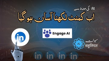 Boost Your LinkedIn Profile Views with AI Tools | Get Noticed Faster!