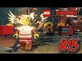 THE LEGO NINJAGO MOVIE VIDEOGAME GAMEPLAY #015 Deutsch 🐉 Mein eigener Charakter | EgoWhity