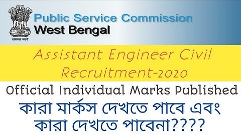 WBPSC AE CIVIL 2020 II INDIVIDUAL WRITTEN MARKS PUBLISHED II CHECK YOUR MARKS...