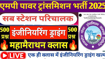 MPPTCL Sub-Station Attendant/Plant Assistant Bharti 2025 Engineering Drawing Marathan Class 🔥💯💪💯💪💯💪💯