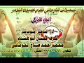 تسجيلاا الكوماني قصيدة الشاعر ابو غزل
