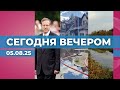 Президент Израиля в Риге | Рекордные компенсации | ЧС в полях