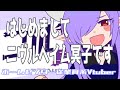 はじめましての動画/ニヴルヘイム冥子