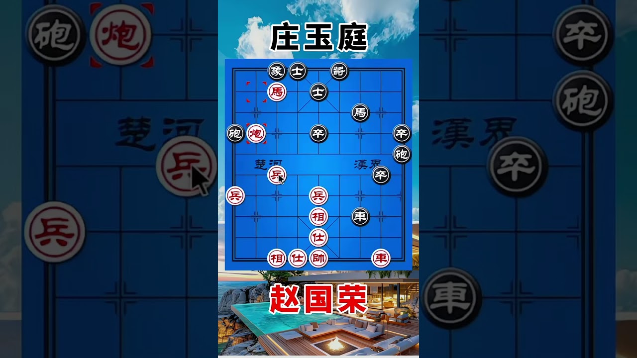 赵国荣vs庄玉庭，双方疯狂的对攻大战，孤注一掷，进行到底