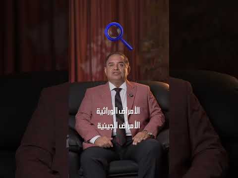 اغرب سبب وفاة شوفته