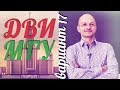 Мастер-класс по решению задач ДВИ по математике МГУ 2003 Вариант 17