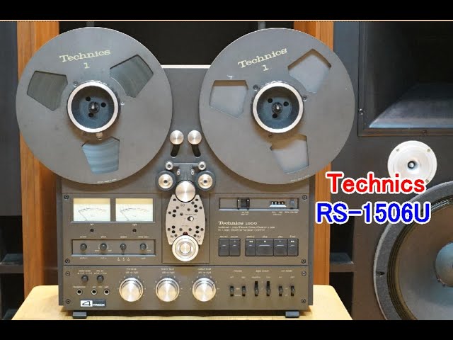 オーディオ　Audio　TechnicsのオープンリールデッキRS-1506Uご紹介