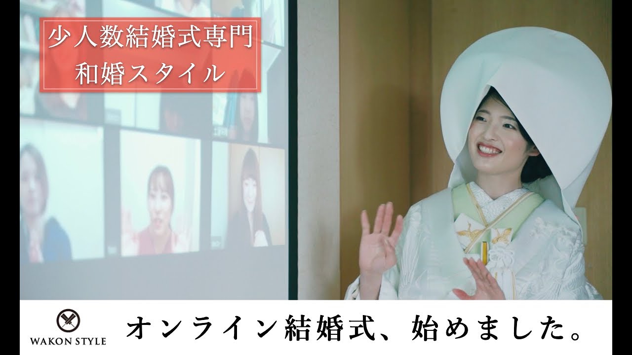 結婚式延期や中止をご検討のおふたりへ新たな選択肢 オンライン結婚式 必見 挙式動画つき Favori Blog ファヴォリ クラウドブログ 結婚式延期や中止をご検討のおふたりへ新たな選択肢 オンライン結婚式 必見 挙式動画つき Favori Blog ファヴォリ クラウドブログ