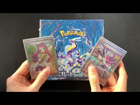 未開封ボックス・痛み汚れあり】 ヒカルの碁 TCG 朱雀飛翔