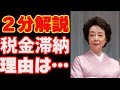 【淡島千景】映画越路吹雪宝塚久慈あさみ花乃まりあ夫婦善哉越路吹雪物語日本橋