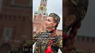 Бомбер Хохлома 36-50 #девушкавкокошнике #матрешка #москваимосквичи #русскаякультура