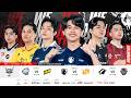 🔴 LIVE | MPL ID S17 | Regular Season Day 2 Week 8 | English