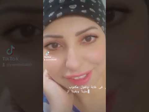 وبقينا ازاي كده