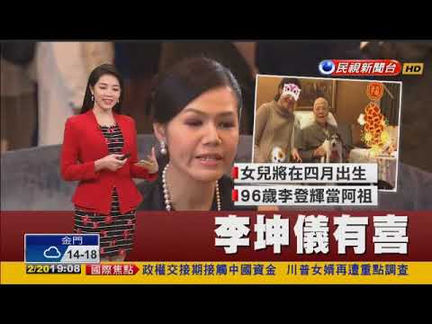 camera iphone 8 plus apk 20180220民視新聞晚間新聞搶先報 主播劉方慈播報片段