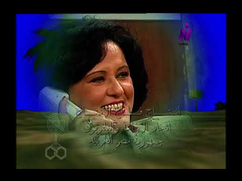 و منين أجيب ناس معالي زايد محمد وفيق عمرو عبدالجليل تتر البداية