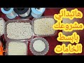ازاي اعرف مقاسات الخرز والخيط المناسب 