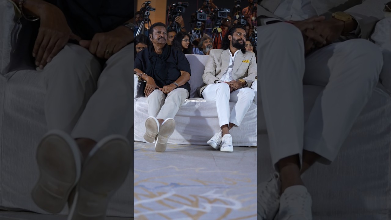 Mohan Babu & Nani At The Paradise Movie Success Meet #nani #mohanbabu #cinemaahunt