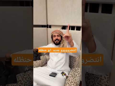 مابين فصل الشتا والصيف عمل جديد 2026 