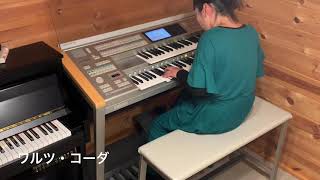 バレエ シンデレラより導入曲〜ワルツコーダ〜真夜中(自作アレンジ) バレエ シンデレラより導入曲〜ワルツコーダ〜真夜中(自作アレンジ)