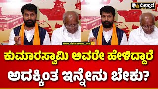 CT Ravi On Prajwal Revanna Pen Drive Case | ದಾವಣಗೆರೆಯಲ್ಲಿ ಮಾಜಿ ಸಚಿವ ಸಿಟಿ ರವಿ ಹೇಳಿಕೆ | HD Revanna|JDS