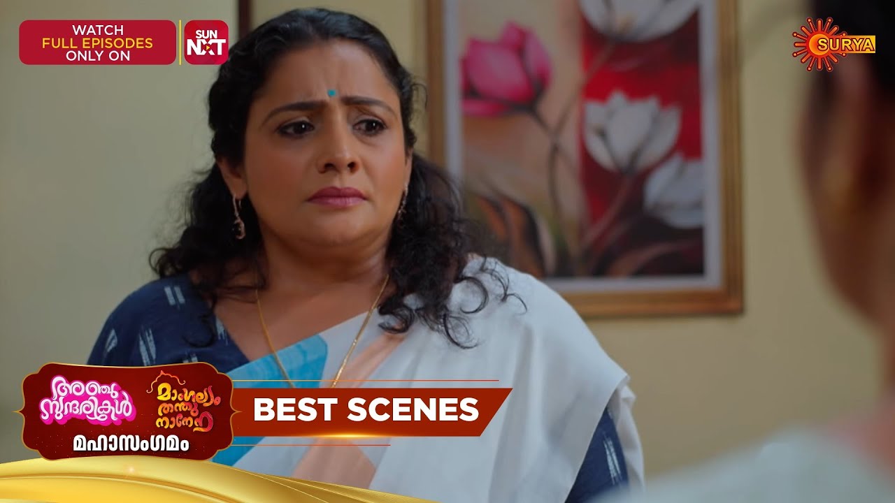 Mangalyam Thanthunanena X Anju Sundarikal Mahasangamam - Best Scenes | 02 Mar 2026 | Surya TV Serial