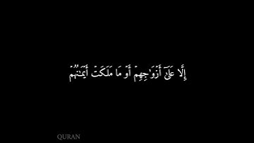 كرومات شاشه سوداء سورة المعارج (٢٧ - ٣٤) ماهر المعيقلي {3}