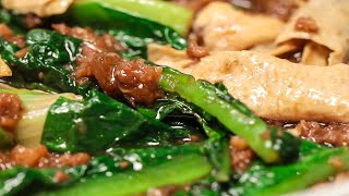 【肉燥豆皮油麦菜】蔬菜谁还清炒啊换个搭档分分钟光盘