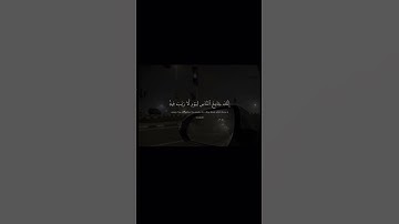 ربناإِنَّكَ جَامِعُ النَّاسِ لِيَوْمٍ لَّا رَيْبَ فِيهِ سورة آل عمران عبدالرحمن مسعد #القرآن_الكريم