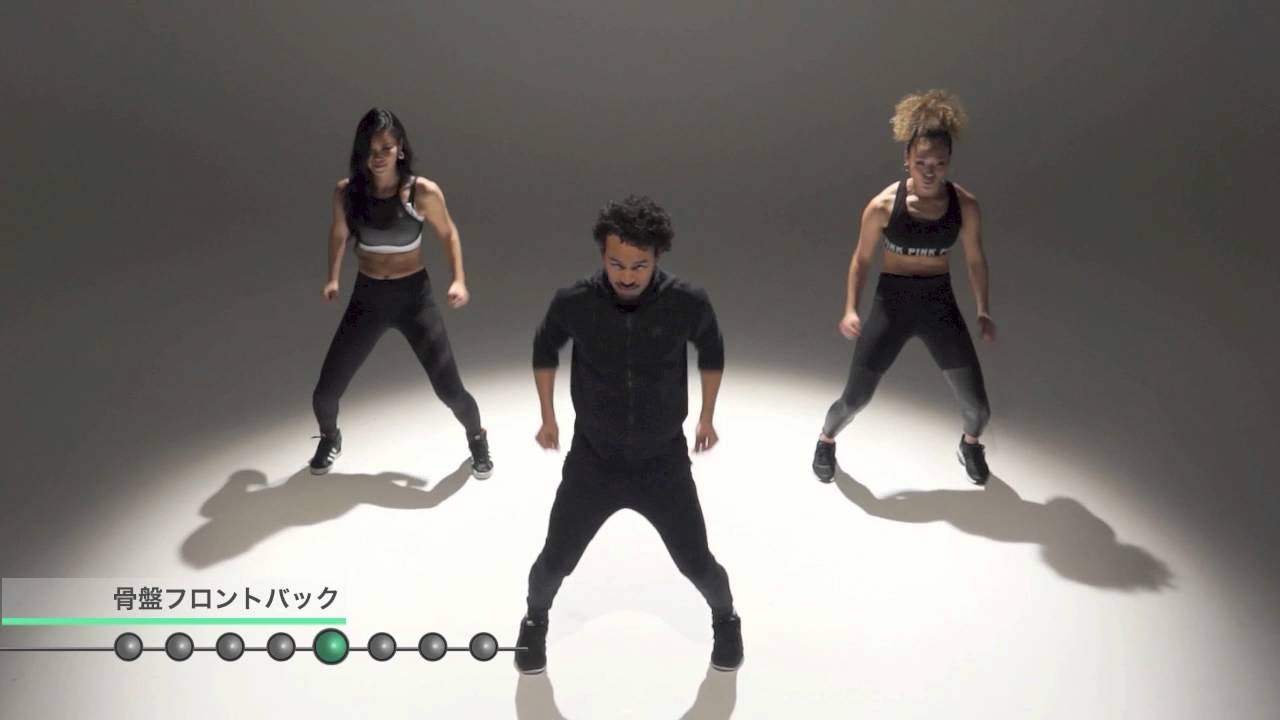 骨盤シェイク】初級「Dance編」でLet's shape up！ - YouTube