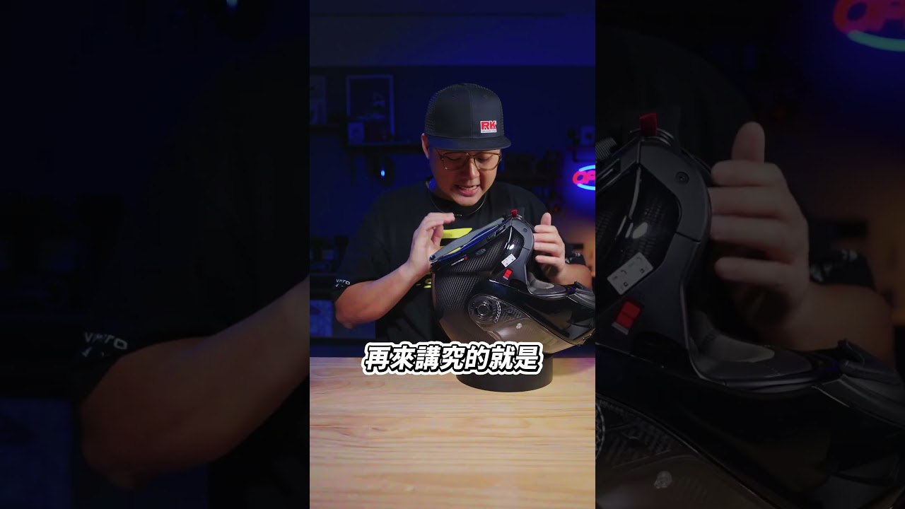 X-1005 Ultra Carbon 頂級輕量化可樂帽，通風超強、細節滿滿！騎長途一整天都OK