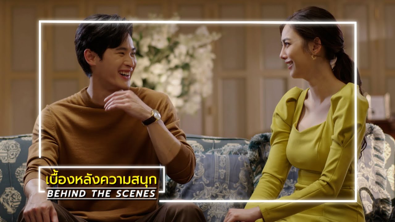 พรชีวัน EP.12 BEHIND THE SCENES | Ch3Thailand