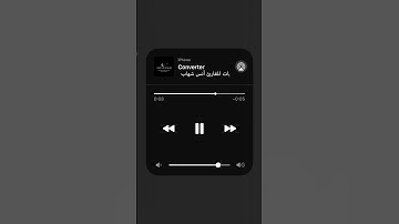 سورة الذاريات-أنس شهاب