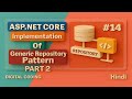 Generic Repository Pattern in ASP.NET Core MVC 6/7/8 Part 2| N-Tier Architecture with EF Core