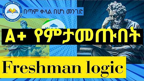 Logic and Critical Thinking Chapter 1 በአማረኛ |Ethiopian Freshman (introduction to Philosophy)
