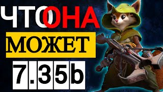 картинка: САМЫЙ СТРАННЫЙ САППОРТ | НОВЫЙ ПАТЧ 7.35b 😱 ХУДВИНК ДОТА 2 | HOODWINK DOTA 2