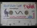 شريط أين أنت فضيلة الشيخ سليمان الجبيلان شريط أين أنت فضيلة الشيخ سليمان الجبيلان