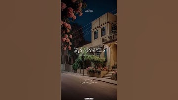 #سورة الکهف